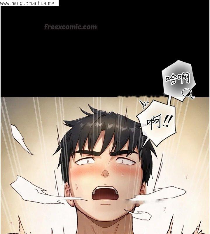 韩国漫画与生巨来韩漫_与生巨来-第44话-GG比手指更爽在线免费阅读-韩国漫画-第135张图片