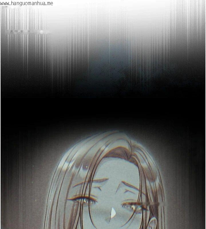 韩国漫画不纯吸血鬼韩漫_不纯吸血鬼-第37话-一切都包在我身上在线免费阅读-韩国漫画-第140张图片