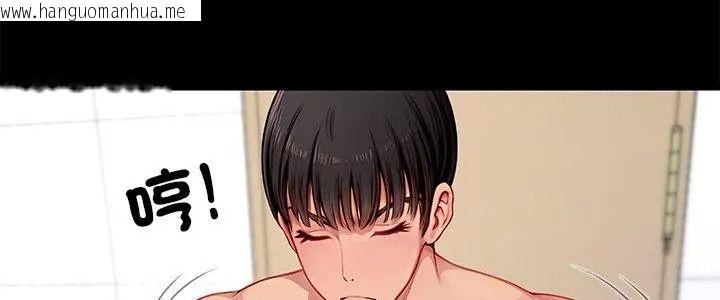 韩国漫画学姐的秘密特训韩漫_学姐的秘密特训-第9话在线免费阅读-韩国漫画-第5张图片