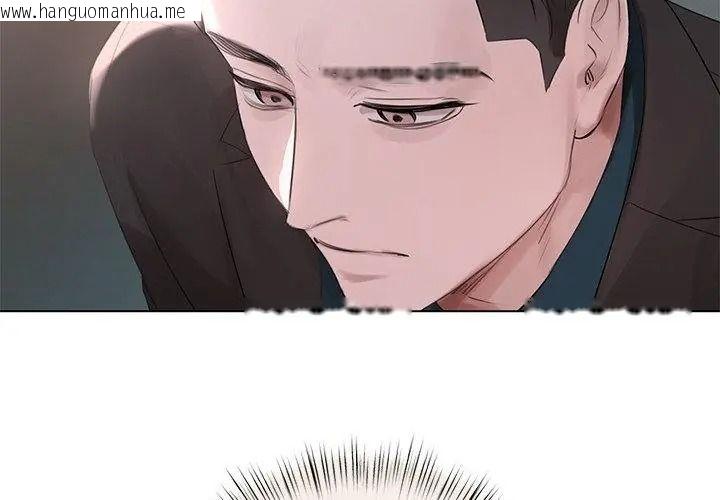 韩国漫画契约的代价/要命的契约韩漫_契约的代价/要命的契约-第44话在线免费阅读-韩国漫画-第35张图片