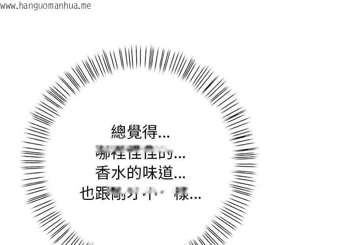 韩国漫画一家有多妻韩漫_一家有多妻-第3话在线免费阅读-韩国漫画-第119张图片