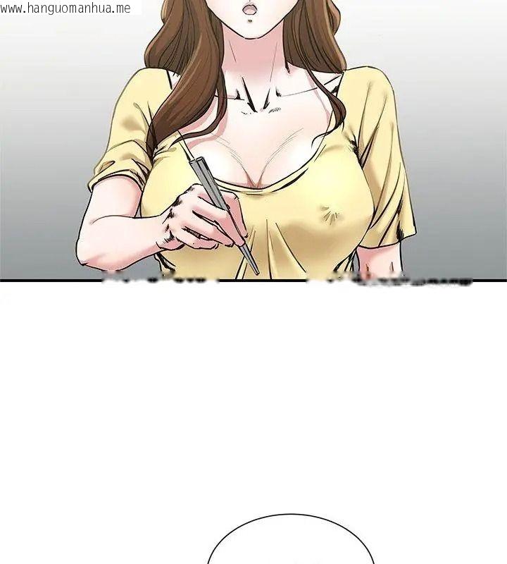 韩国漫画恩爱夫妻的另类情趣韩漫_恩爱夫妻的另类情趣-第1话在线免费阅读-韩国漫画-第6张图片