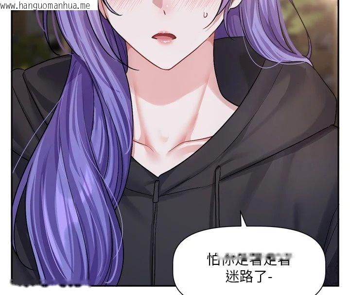 韩国漫画恋爱版本更新中韩漫_恋爱版本更新中-第29话-做到筋疲力尽为止在线免费阅读-韩国漫画-第121张图片