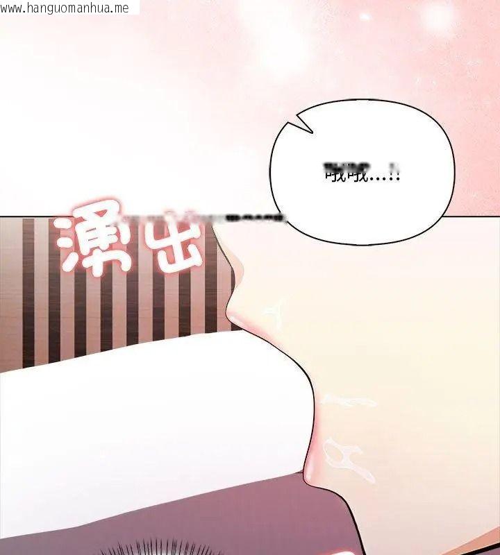 韩国漫画一家有多妻韩漫_一家有多妻-第3话在线免费阅读-韩国漫画-第63张图片