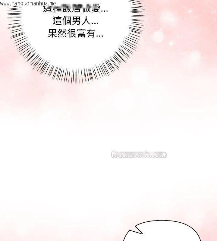 韩国漫画一家有多妻韩漫_一家有多妻-第3话在线免费阅读-韩国漫画-第60张图片