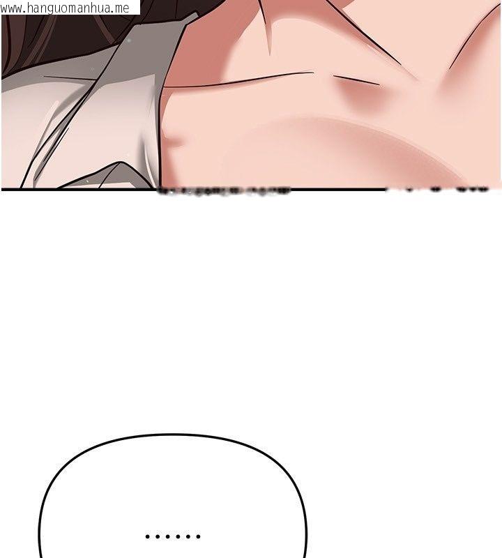 韩国漫画Beautiful-Days韩漫_Beautiful-Days-第96话-不能在这里做这种事…在线免费阅读-韩国漫画-第84张图片