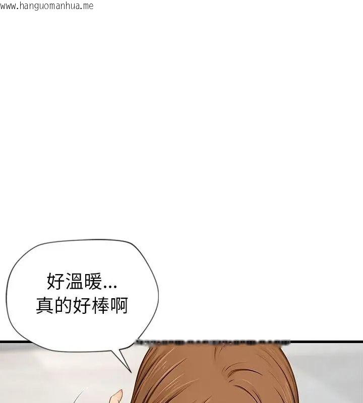 韩国漫画学姐的秘密特训韩漫_学姐的秘密特训-第9话在线免费阅读-韩国漫画-第100张图片