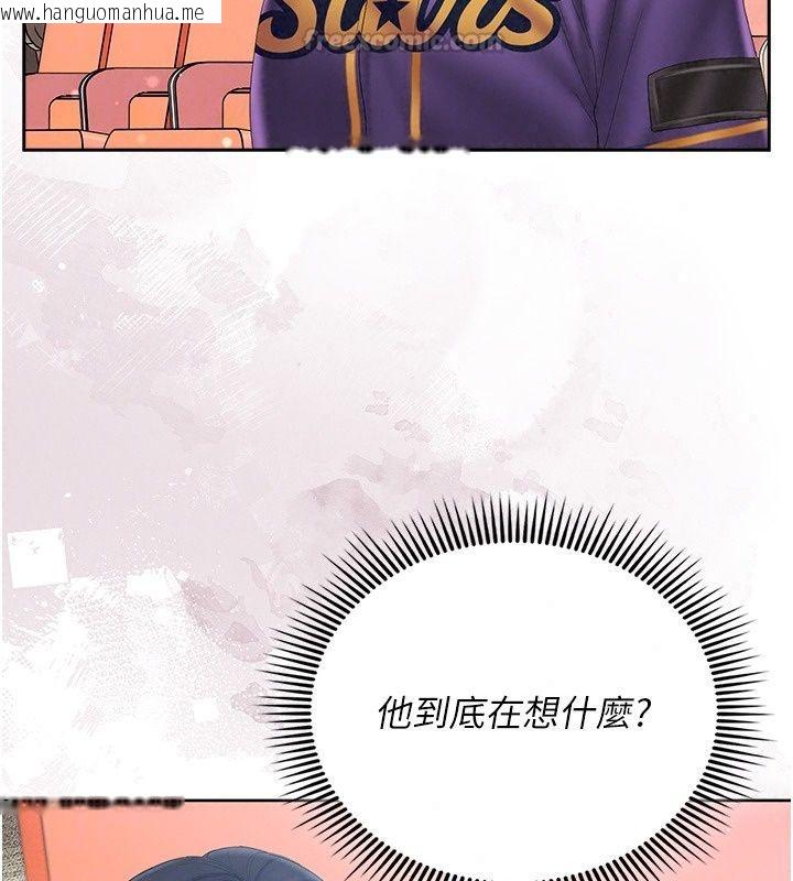 韩国漫画我的in援团韩漫_我的in援团-第18话-射进伊莉的小穴在线免费阅读-韩国漫画-第60张图片