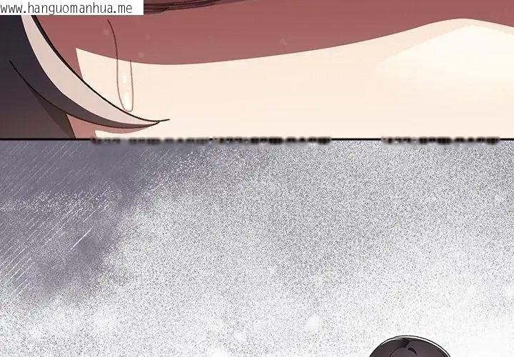 韩国漫画男人稀缺的异世界/当前女友变成异世界独裁者韩漫_男人稀缺的异世界/当前女友变成异世界独裁者-第55话在线免费阅读-韩国漫画-第92张图片
