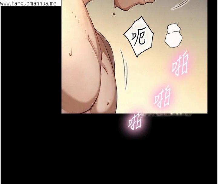 韩国漫画与生巨来韩漫_与生巨来-第44话-GG比手指更爽在线免费阅读-韩国漫画-第23张图片