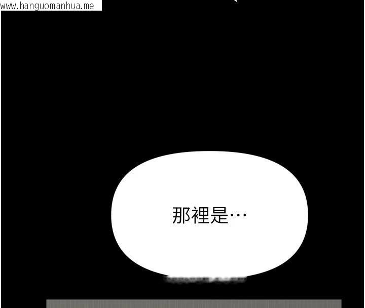 韩国漫画馆长是大野狼韩漫_馆长是大野狼-第39话-我一直想和馆长做…在线免费阅读-韩国漫画-第136张图片
