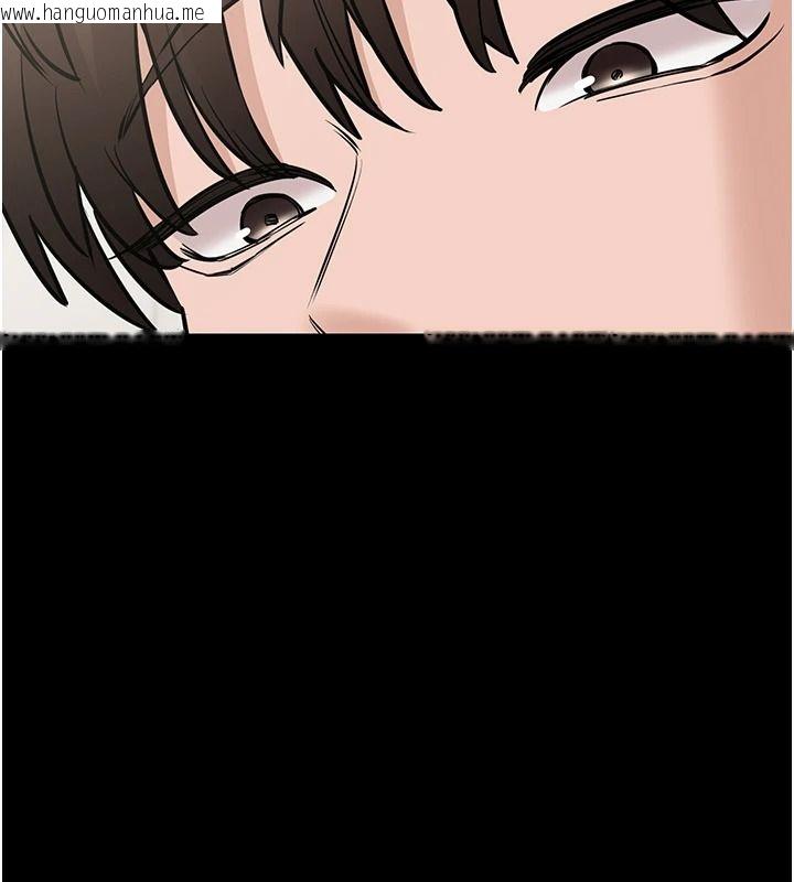 韩国漫画为民服务App韩漫_为民服务App-第31话-我会对妳产生邪念在线免费阅读-韩国漫画-第159张图片