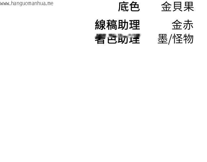 韩国漫画Beautiful-Days韩漫_Beautiful-Days-第96话-不能在这里做这种事…在线免费阅读-韩国漫画-第167张图片