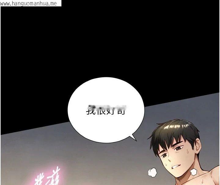 韩国漫画与生巨来韩漫_与生巨来-第44话-GG比手指更爽在线免费阅读-韩国漫画-第52张图片