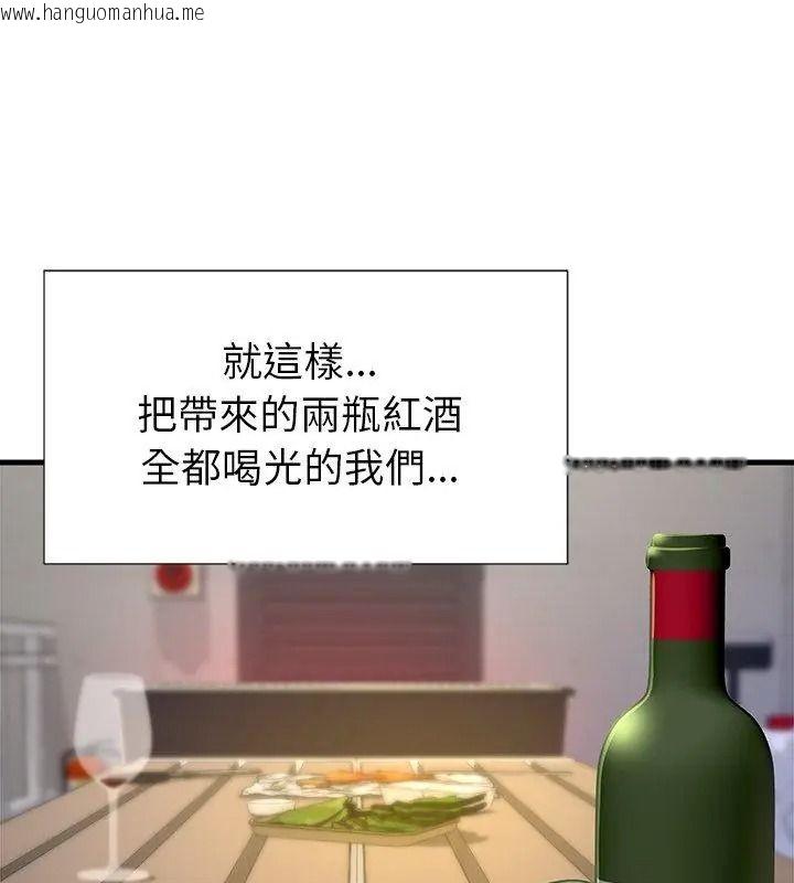韩国漫画学姐的秘密特训韩漫_学姐的秘密特训-第9话在线免费阅读-韩国漫画-第63张图片