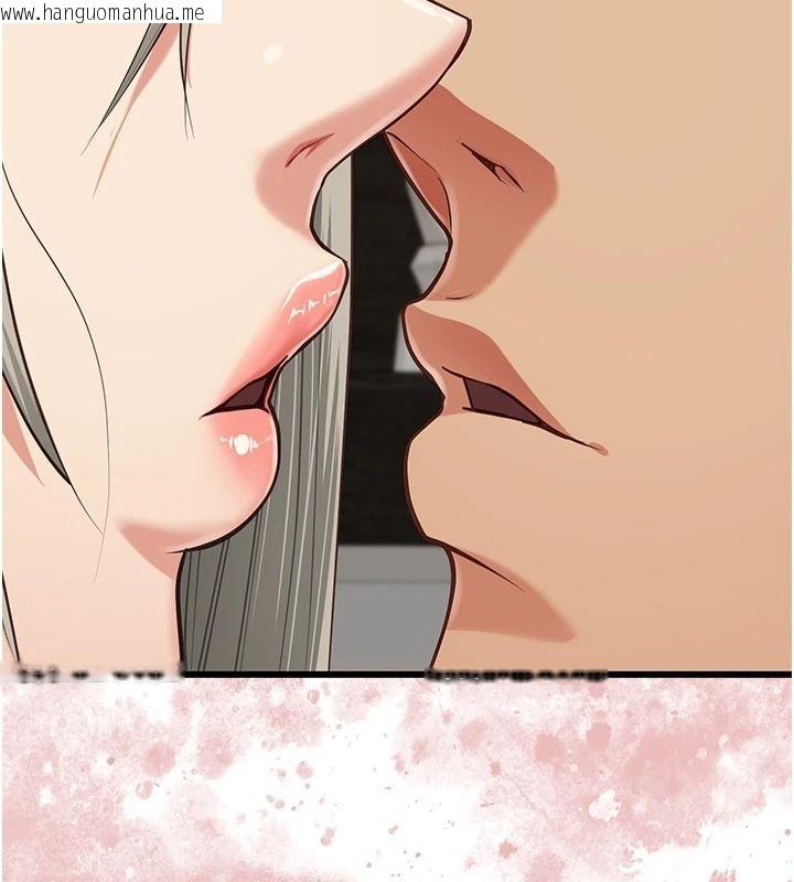 韩国漫画女友不能说的事韩漫_女友不能说的事-第33话-你妈要被主人干了~在线免费阅读-韩国漫画-第162张图片