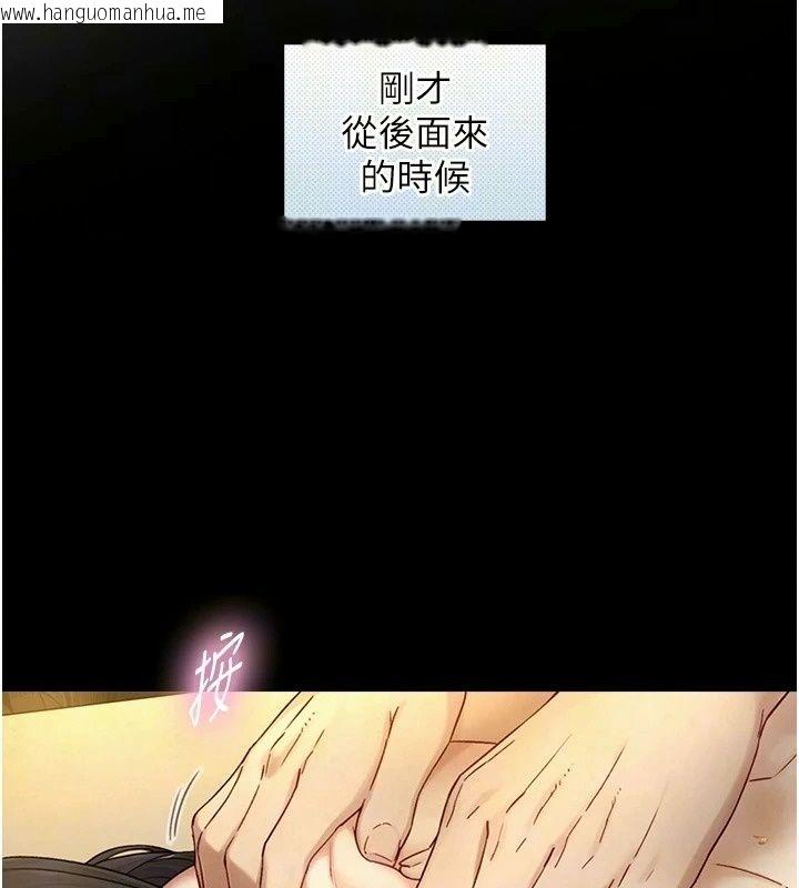 韩国漫画与生巨来韩漫_与生巨来-第44话-GG比手指更爽在线免费阅读-韩国漫画-第14张图片