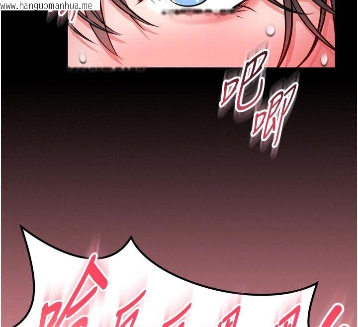 韩国漫画馆长是大野狼韩漫_馆长是大野狼-第39话-我一直想和馆长做…在线免费阅读-韩国漫画-第77张图片