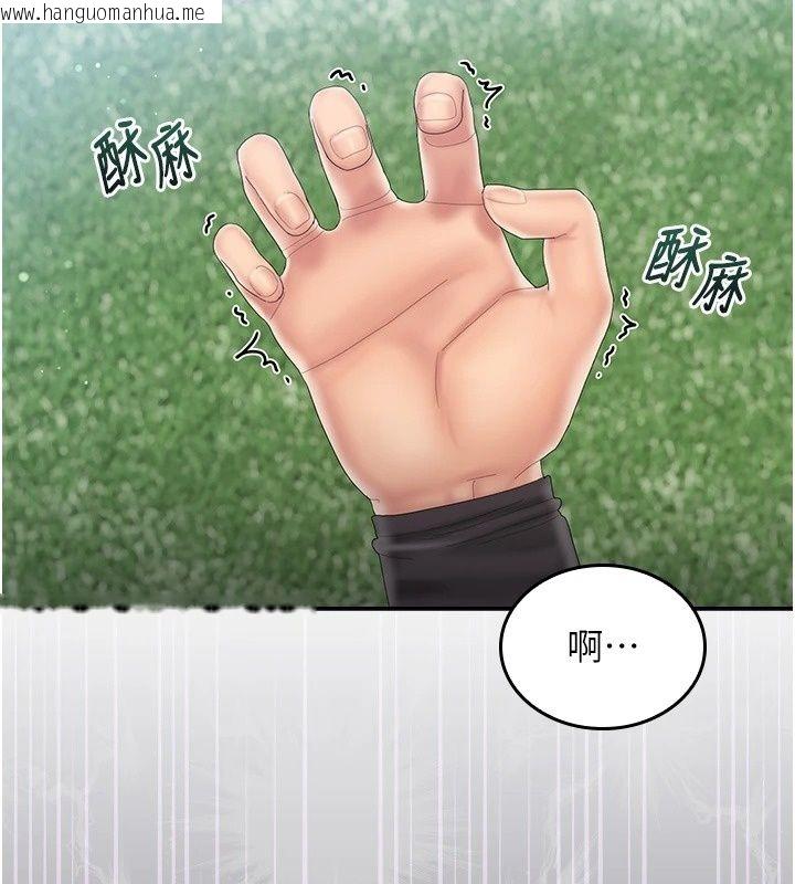 韩国漫画我的in援团韩漫_我的in援团-第18话-射进伊莉的小穴在线免费阅读-韩国漫画-第19张图片