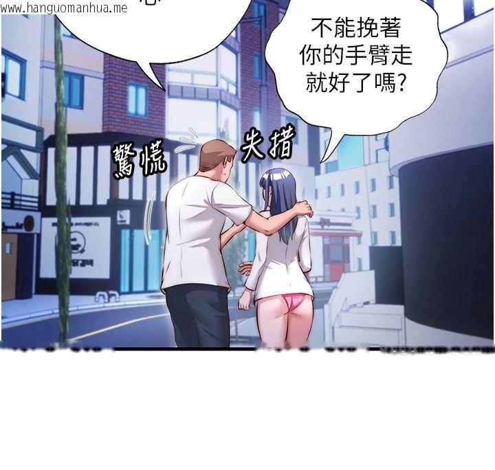 韩国漫画民宿精营中韩漫_民宿精营中-第80话-被博齐选中的女人在线免费阅读-韩国漫画-第93张图片