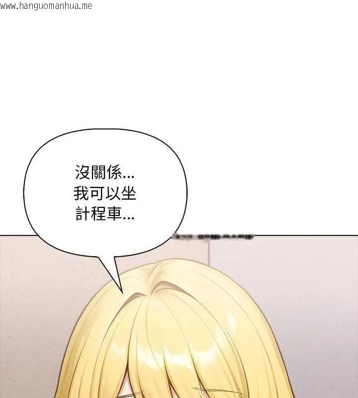韩国漫画一家有多妻韩漫_一家有多妻-第3话在线免费阅读-韩国漫画-第97张图片