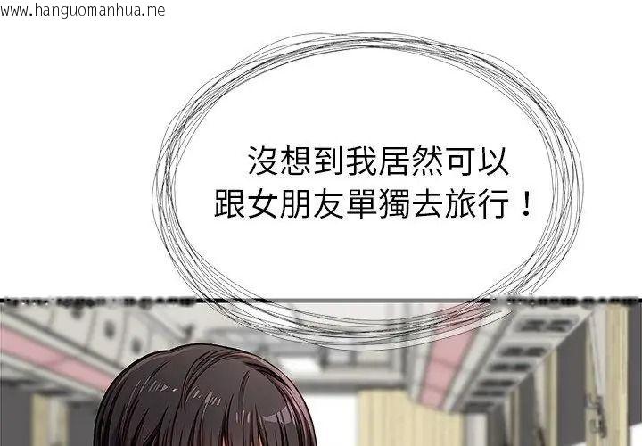 韩国漫画学姐的秘密特训韩漫_学姐的秘密特训-第9话在线免费阅读-韩国漫画-第26张图片