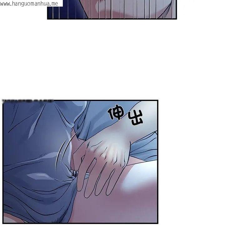 韩国漫画恩爱夫妻的另类情趣韩漫_恩爱夫妻的另类情趣-第1话在线免费阅读-韩国漫画-第81张图片