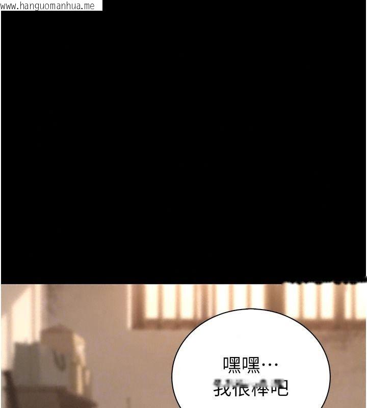 韩国漫画衣冠禽兽韩漫_衣冠禽兽-第16话-母狗就是妳的天职在线免费阅读-韩国漫画-第57张图片