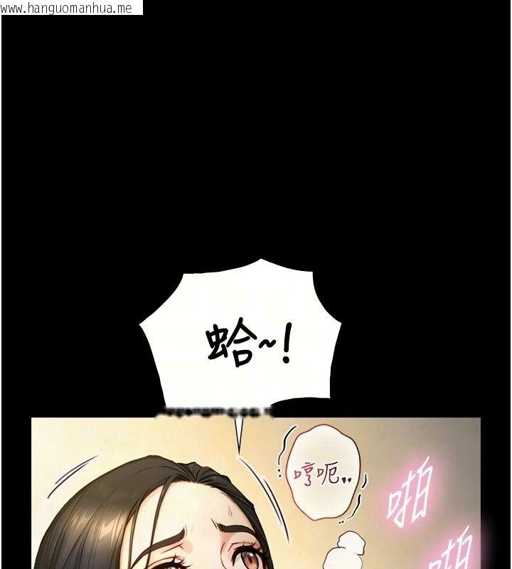 韩国漫画与生巨来韩漫_与生巨来-第44话-GG比手指更爽在线免费阅读-韩国漫画-第67张图片