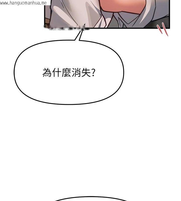 韩国漫画Beautiful-Days韩漫_Beautiful-Days-第96话-不能在这里做这种事…在线免费阅读-韩国漫画-第8张图片