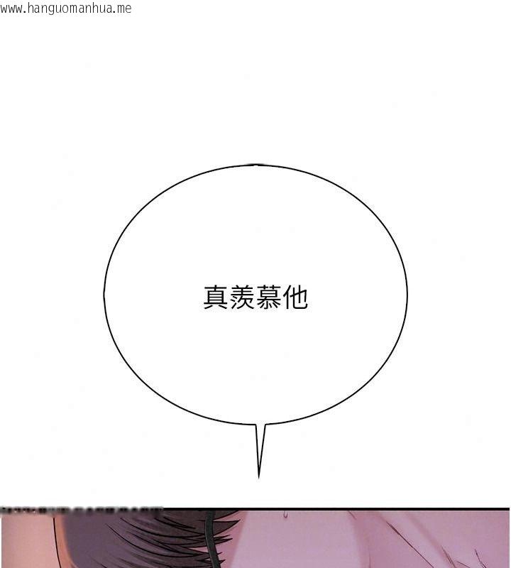 韩国漫画衣冠禽兽韩漫_衣冠禽兽-第16话-母狗就是妳的天职在线免费阅读-韩国漫画-第156张图片