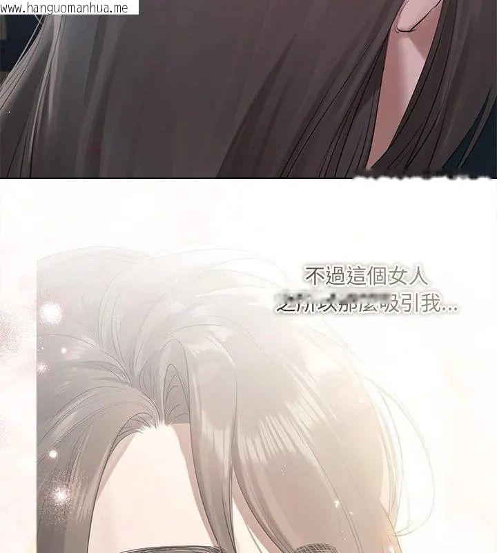 韩国漫画契约的代价/要命的契约韩漫_契约的代价/要命的契约-第44话在线免费阅读-韩国漫画-第66张图片