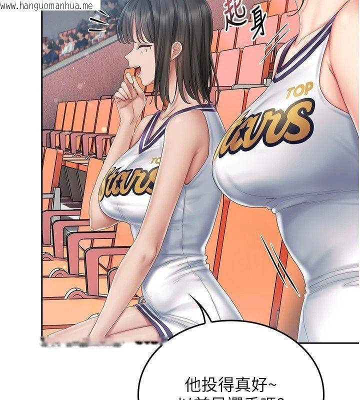 韩国漫画我的in援团韩漫_我的in援团-第18话-射进伊莉的小穴在线免费阅读-韩国漫画-第24张图片