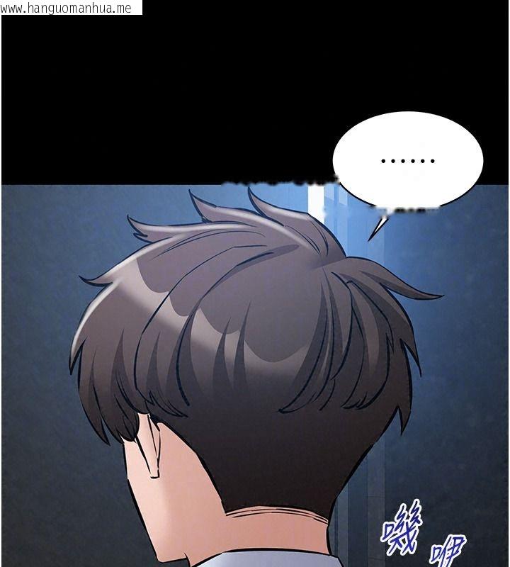 韩国漫画为民服务App韩漫_为民服务App-第31话-我会对妳产生邪念在线免费阅读-韩国漫画-第143张图片