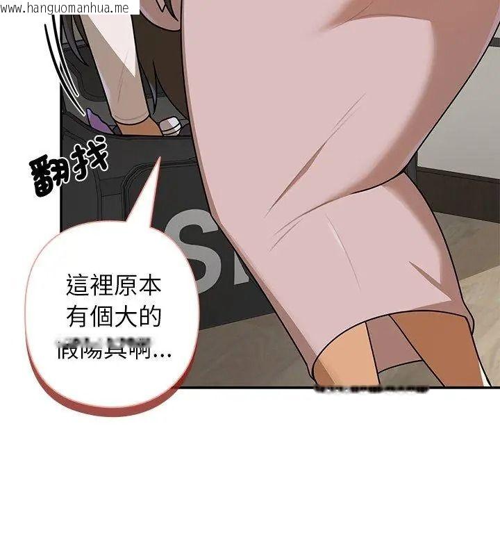 韩国漫画野兽的王国/野兽的乐章韩漫_野兽的王国/野兽的乐章-第43话在线免费阅读-韩国漫画-第126张图片