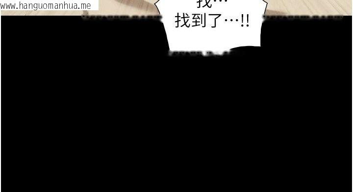 韩国漫画与生巨来韩漫_与生巨来-第44话-GG比手指更爽在线免费阅读-韩国漫画-第82张图片