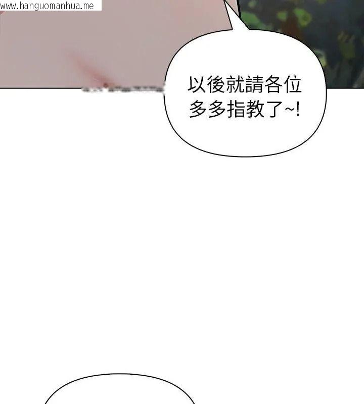 韩国漫画夫妇游戏/夫妇挑战赛韩漫_夫妇游戏/夫妇挑战赛-第97话在线免费阅读-韩国漫画-第27张图片