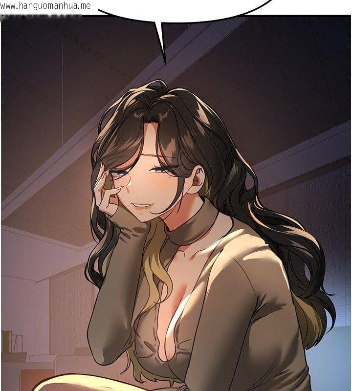 韩国漫画Beautiful-Days韩漫_Beautiful-Days-第96话-不能在这里做这种事…在线免费阅读-韩国漫画-第146张图片