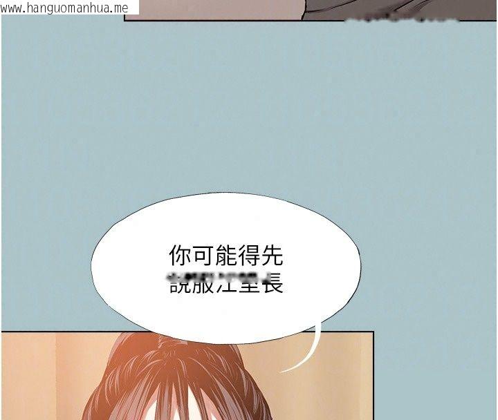 韩国漫画不要恋爱要打砲韩漫_不要恋爱要打砲-第63话-出现在梦里的那个女人在线免费阅读-韩国漫画-第103张图片