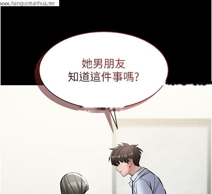 韩国漫画为民服务App韩漫_为民服务App-第31话-我会对妳产生邪念在线免费阅读-韩国漫画-第193张图片