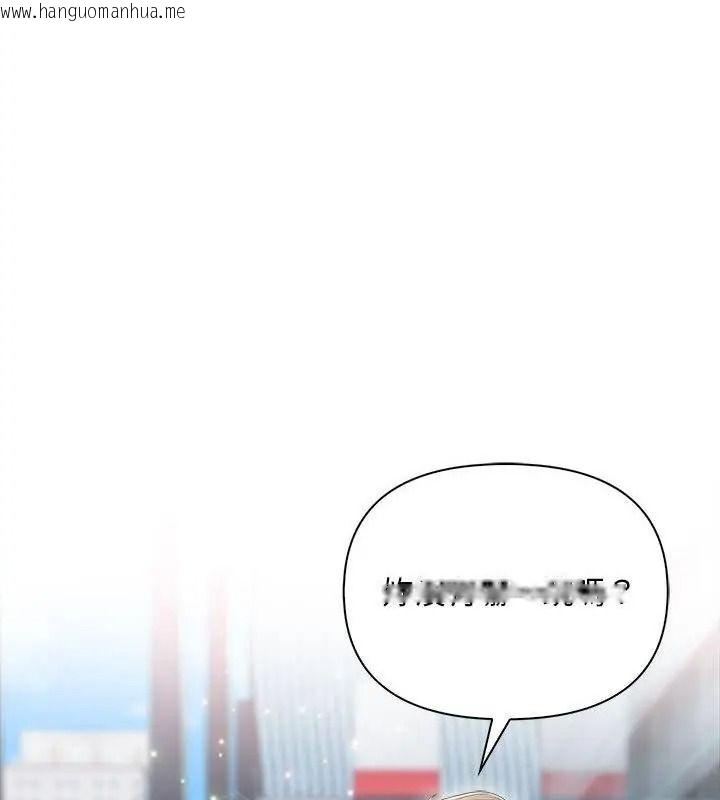 韩国漫画一家有多妻韩漫_一家有多妻-第3话在线免费阅读-韩国漫画-第31张图片