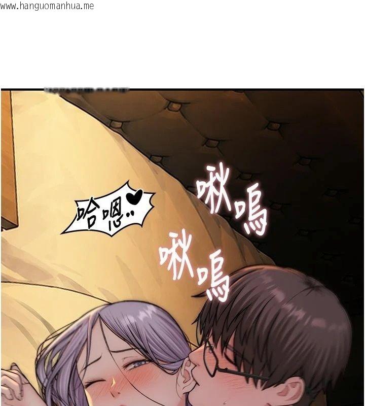 韩国漫画衣冠禽兽韩漫_衣冠禽兽-第16话-母狗就是妳的天职在线免费阅读-韩国漫画-第127张图片