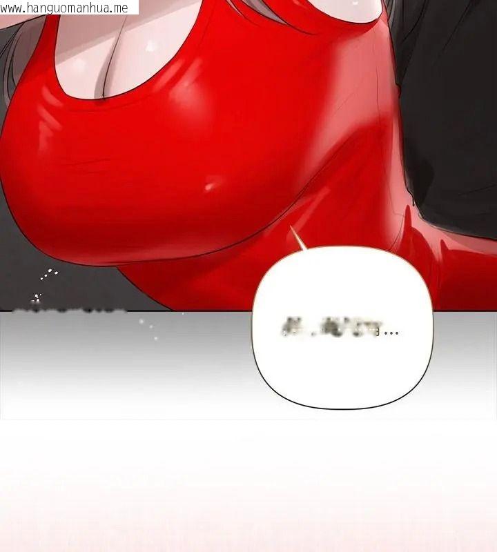 韩国漫画契约的代价/要命的契约韩漫_契约的代价/要命的契约-第44话在线免费阅读-韩国漫画-第16张图片