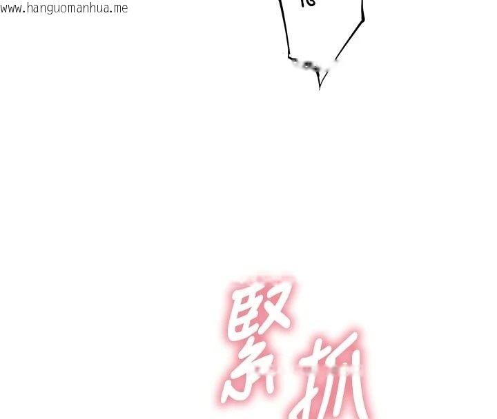 韩国漫画衣冠禽兽韩漫_衣冠禽兽-第16话-母狗就是妳的天职在线免费阅读-韩国漫画-第130张图片