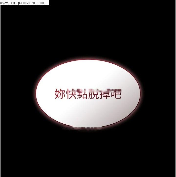 韩国漫画为民服务App韩漫_为民服务App-第31话-我会对妳产生邪念在线免费阅读-韩国漫画-第235张图片