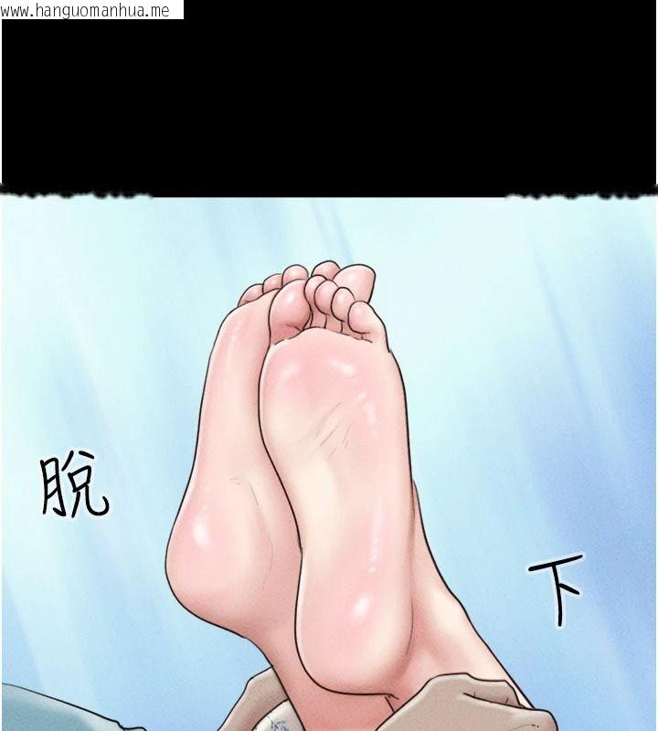 韩国漫画韶恩韩漫_韶恩-第116话-出道作的设定是NTR在线免费阅读-韩国漫画-第112张图片