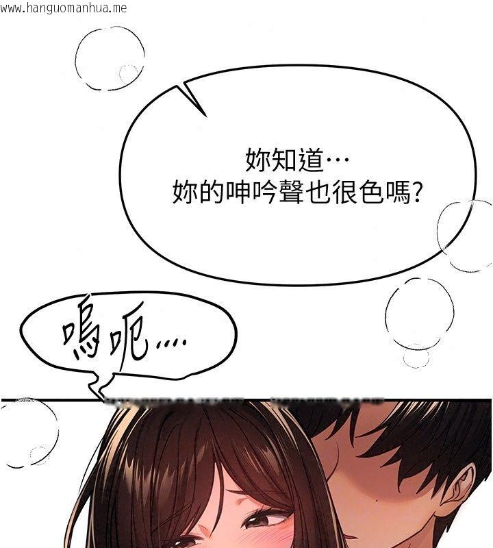 韩国漫画Beautiful-Days韩漫_Beautiful-Days-第96话-不能在这里做这种事…在线免费阅读-韩国漫画-第57张图片