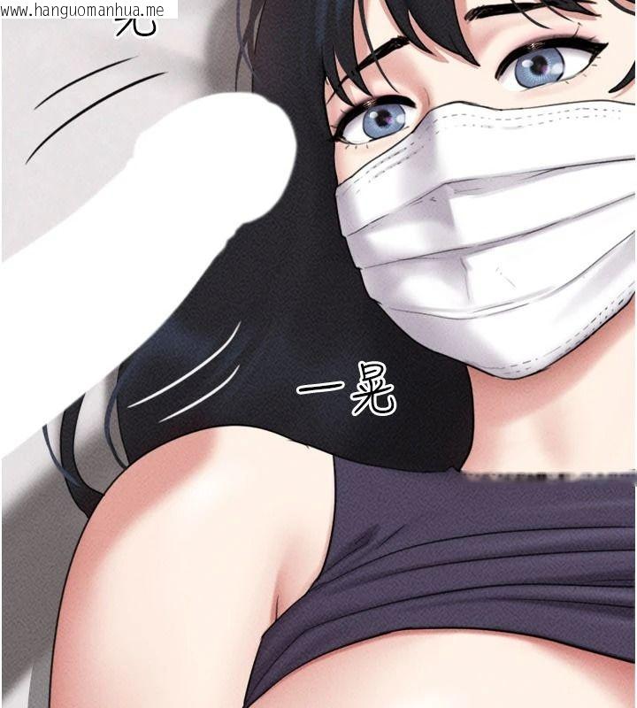 韩国漫画韶恩韩漫_韶恩-第116话-出道作的设定是NTR在线免费阅读-韩国漫画-第184张图片