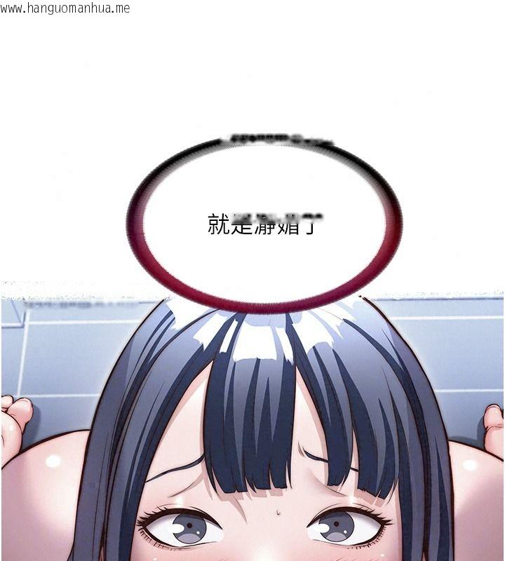 韩国漫画民宿精营中韩漫_民宿精营中-第80话-被博齐选中的女人在线免费阅读-韩国漫画-第48张图片