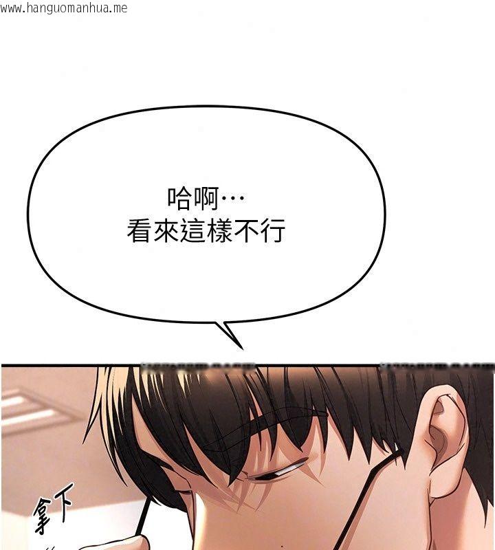 韩国漫画Beautiful-Days韩漫_Beautiful-Days-第96话-不能在这里做这种事…在线免费阅读-韩国漫画-第37张图片